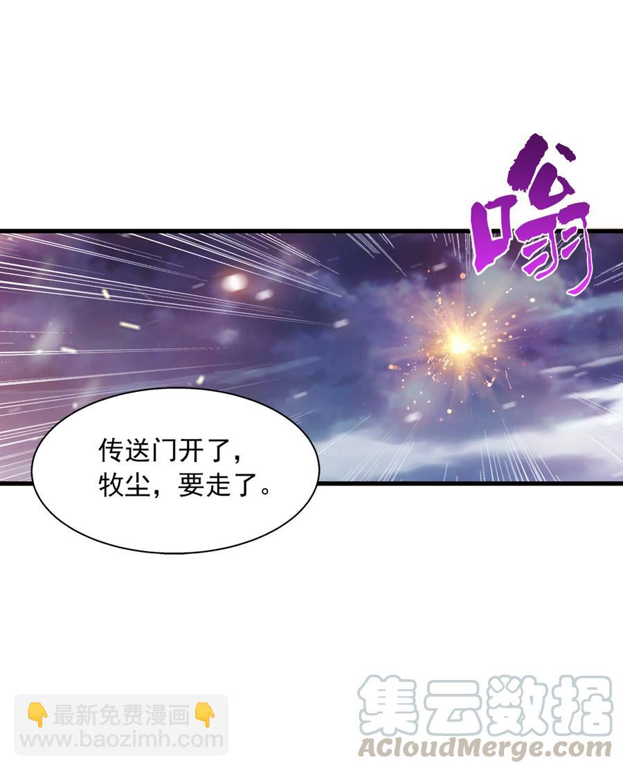 474 分离26
