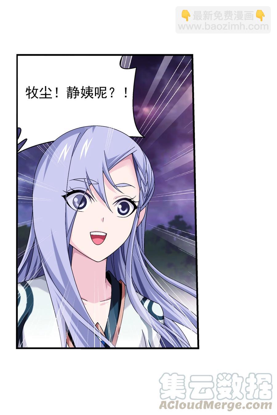 474 分离28