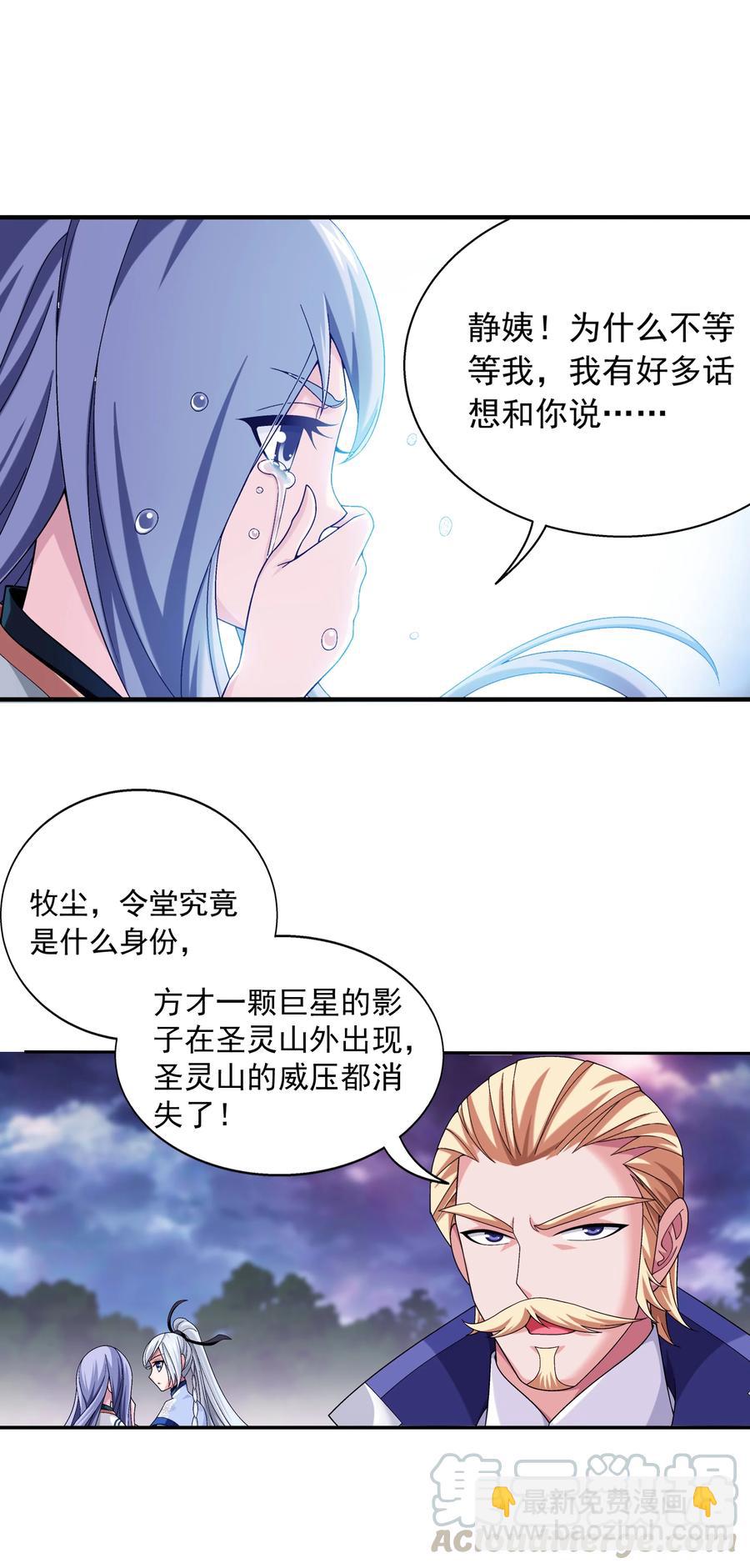 474 分离30
