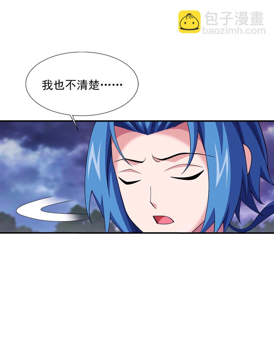 474 分离31