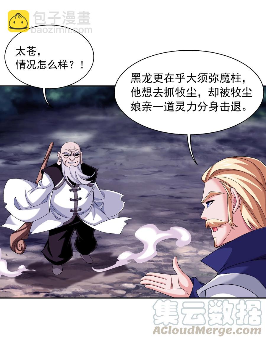 474 分离34