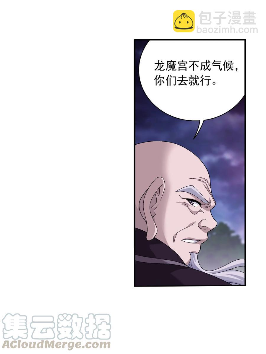 474 分离36