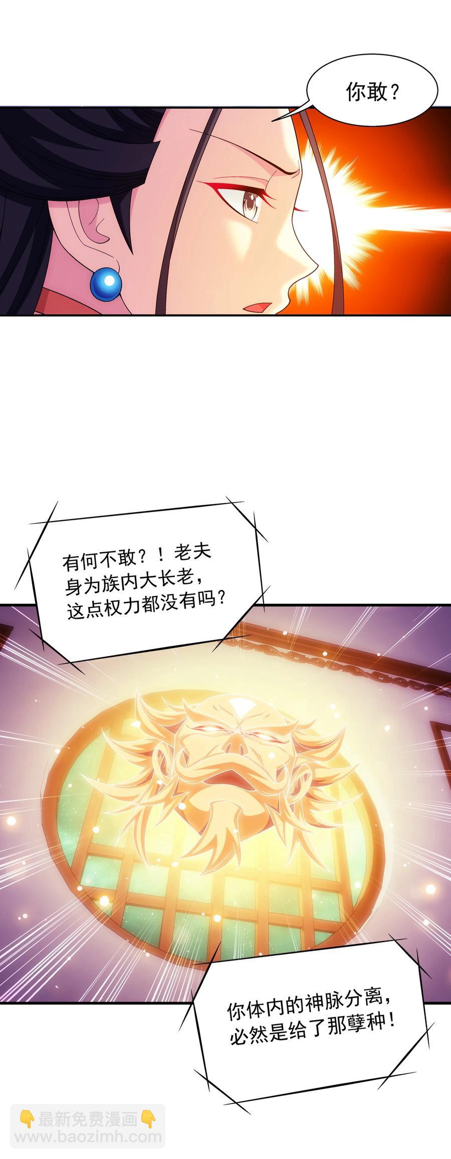 474 分离5