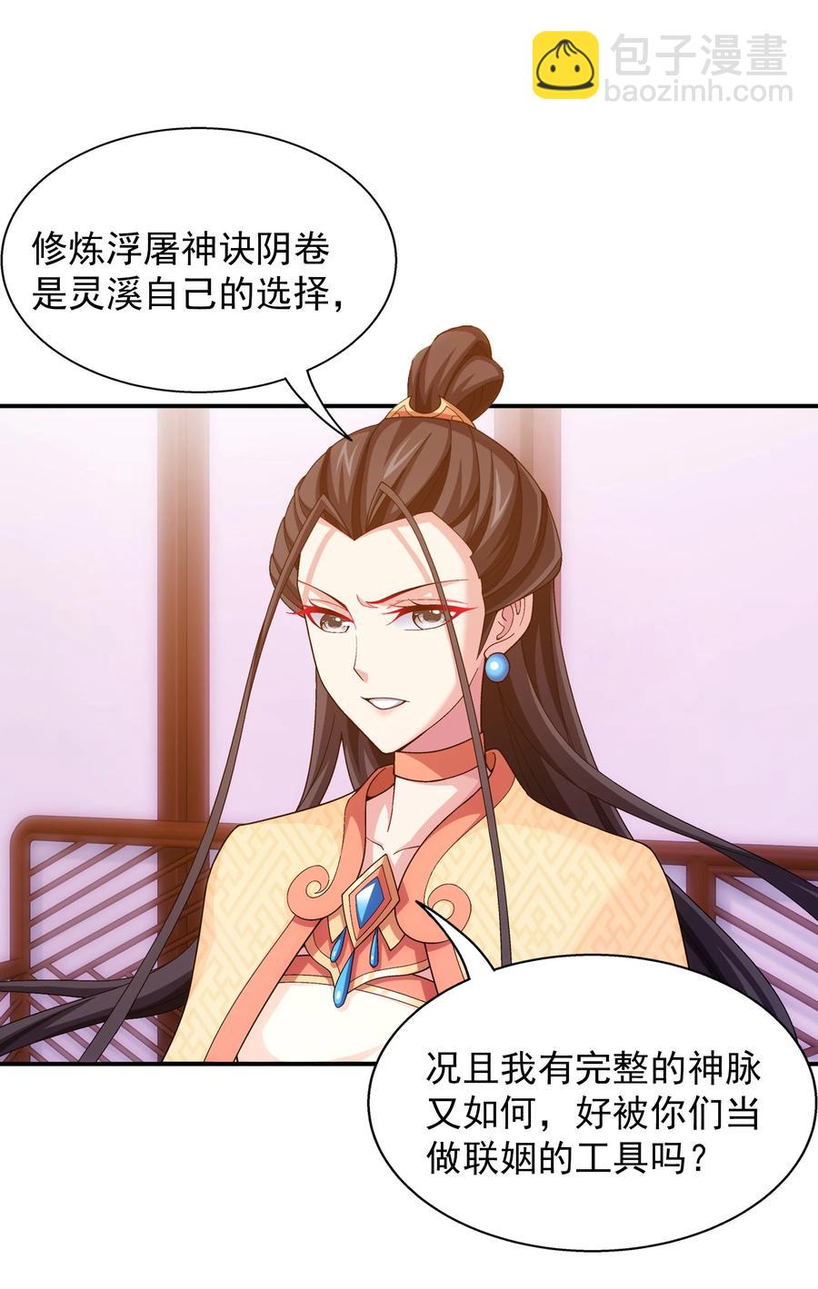 474 分离7