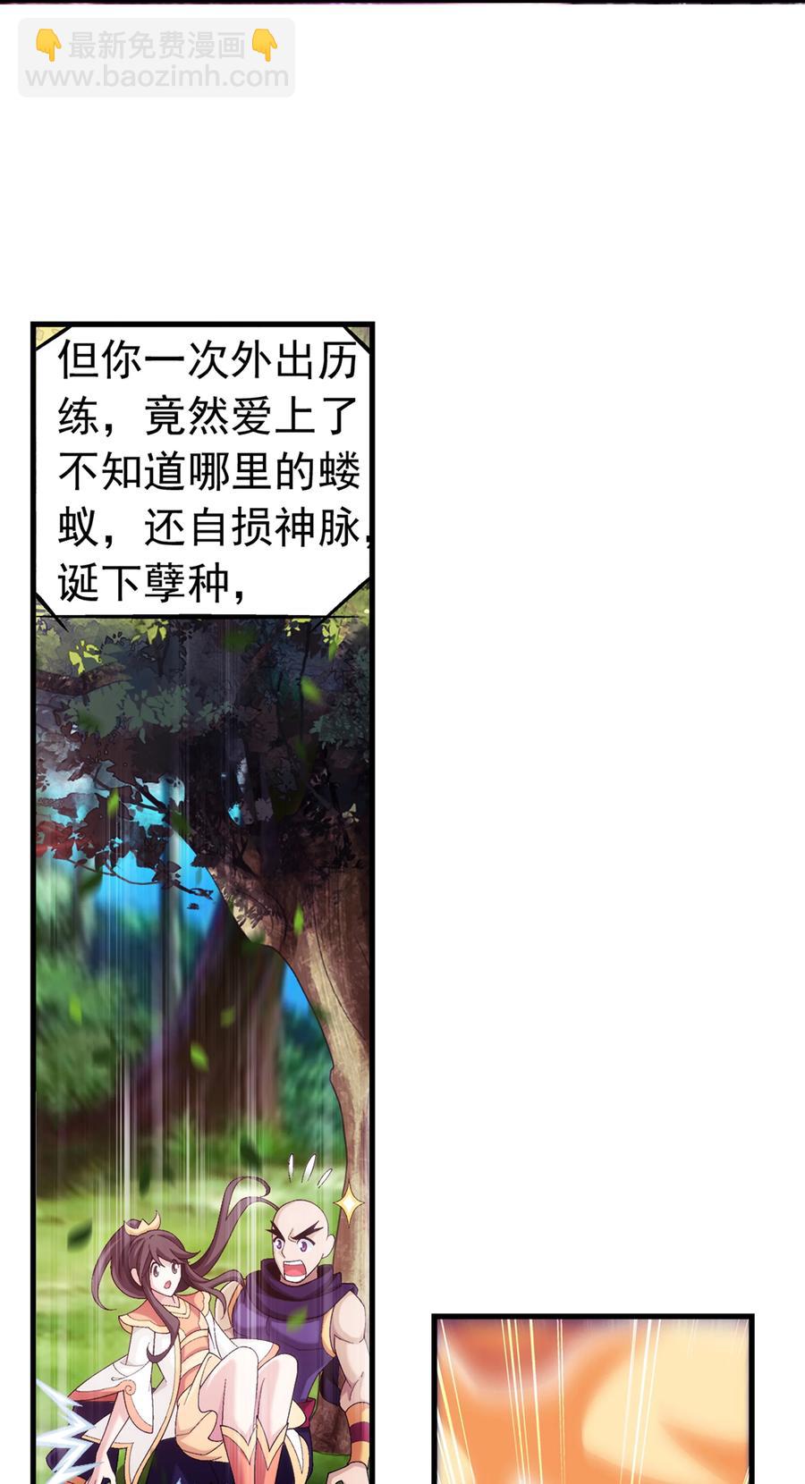 474 分离9