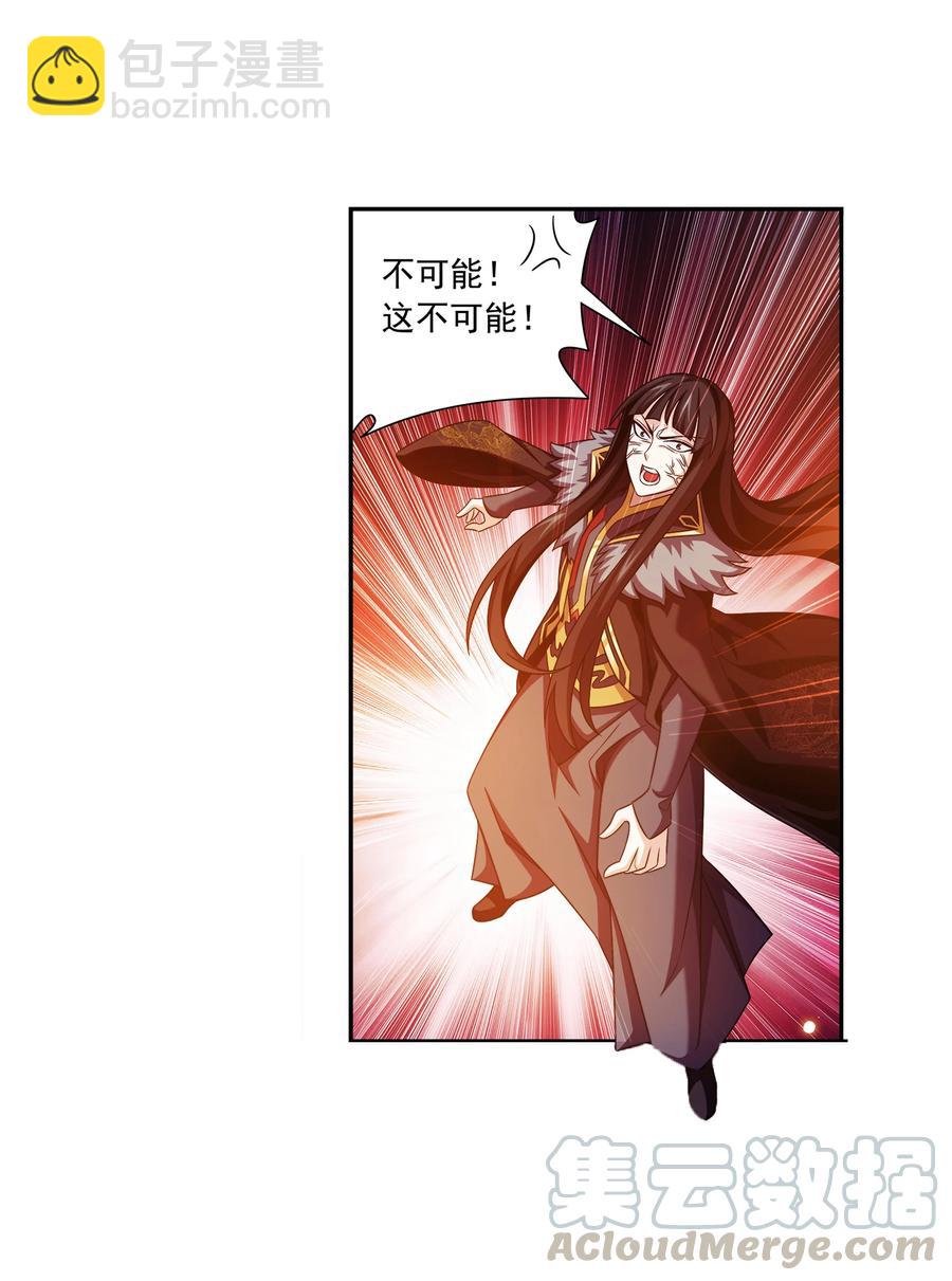 476 合力破阵18