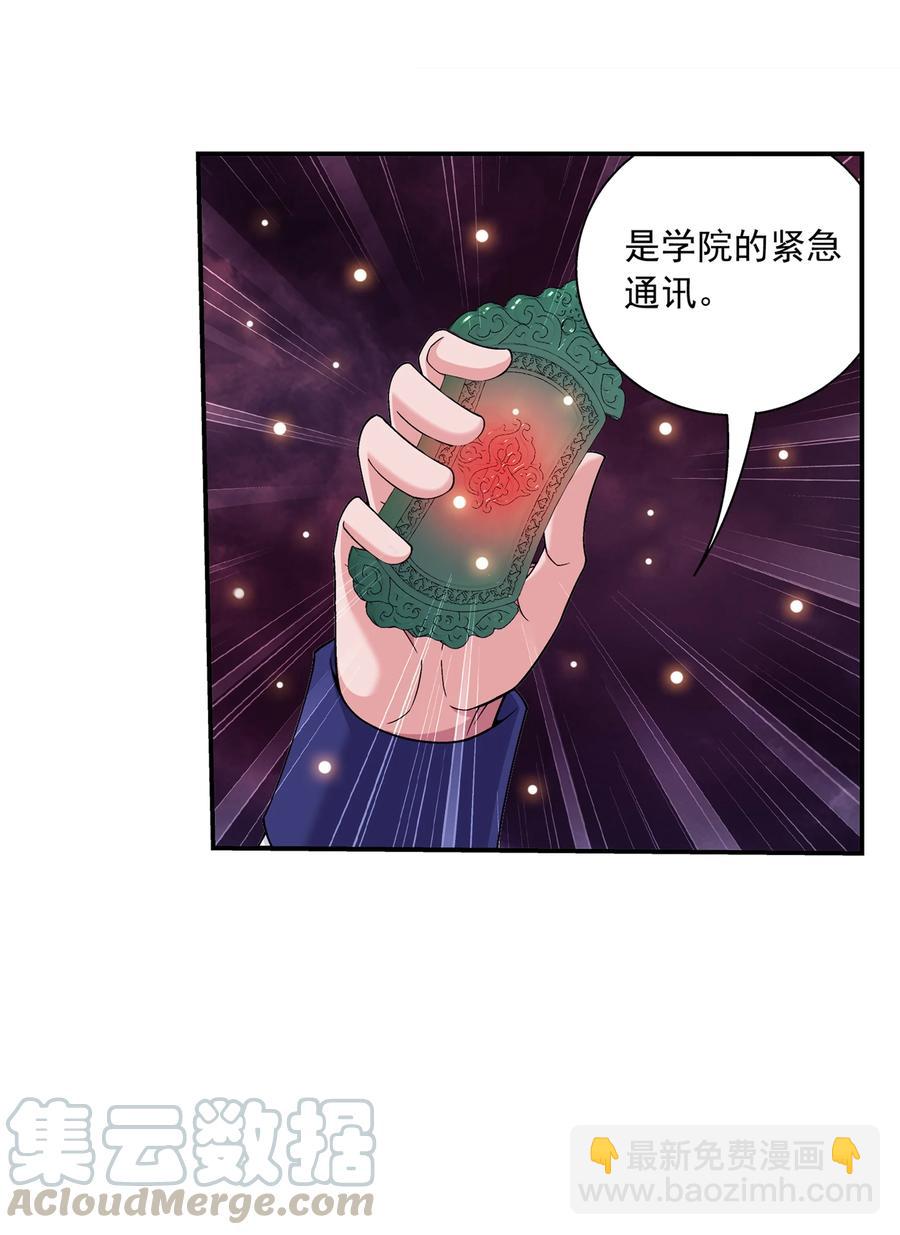 477 告别10