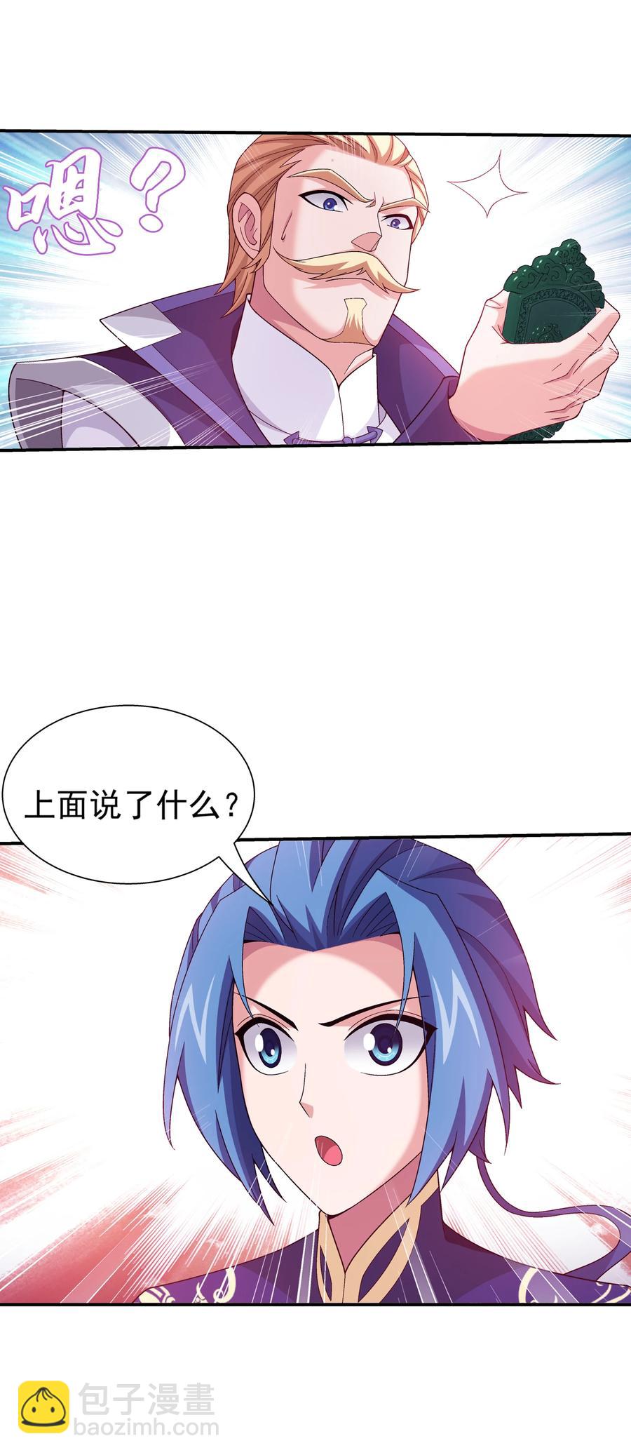 477 告别11