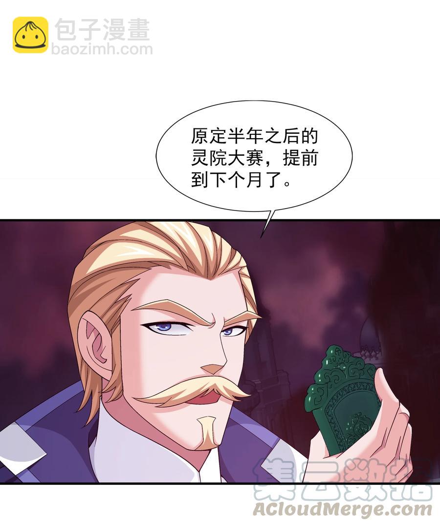 477 告别12