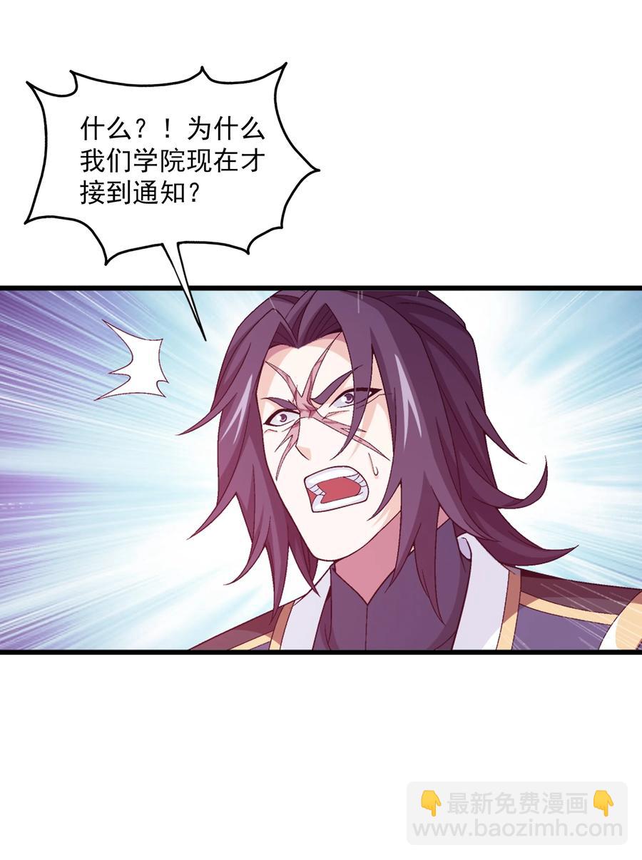477 告别13