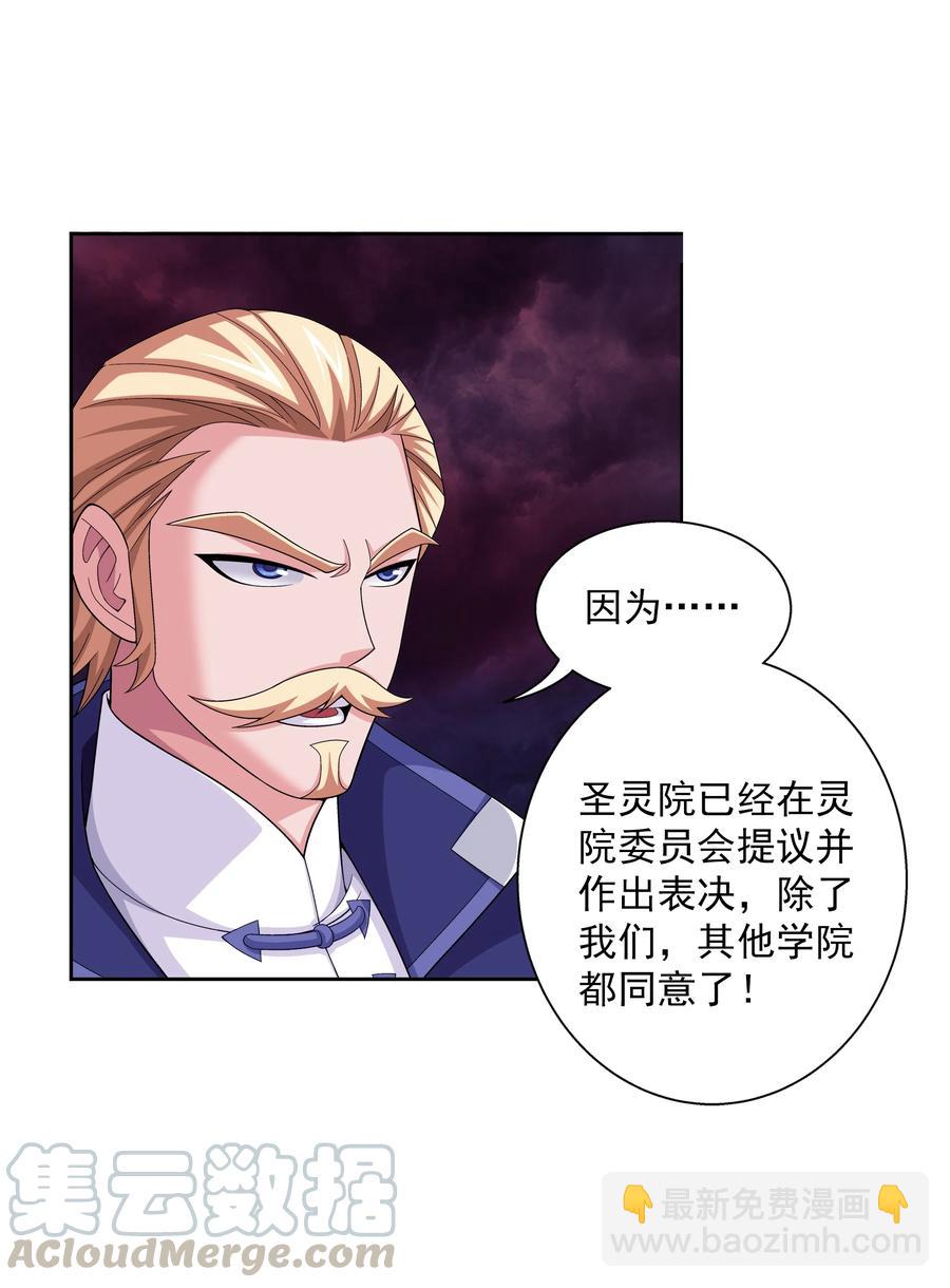 477 告别14