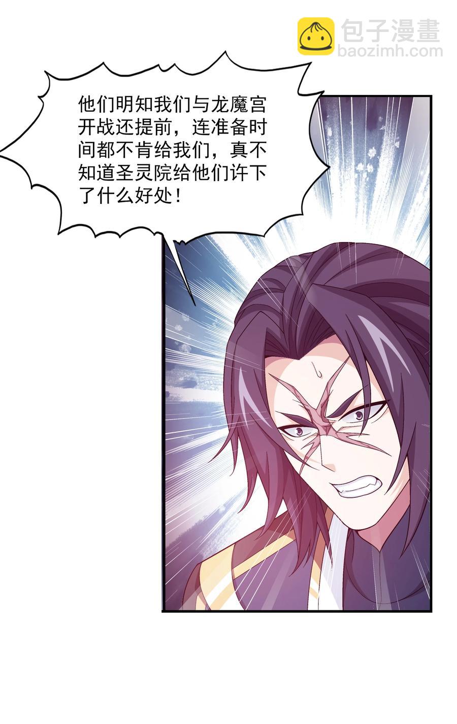 477 告别15