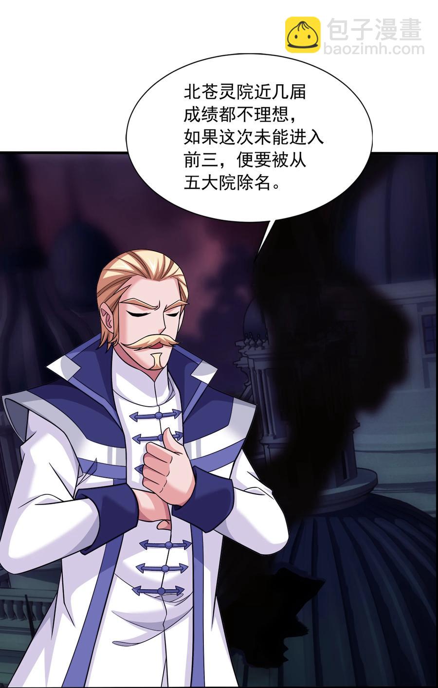 477 告别17