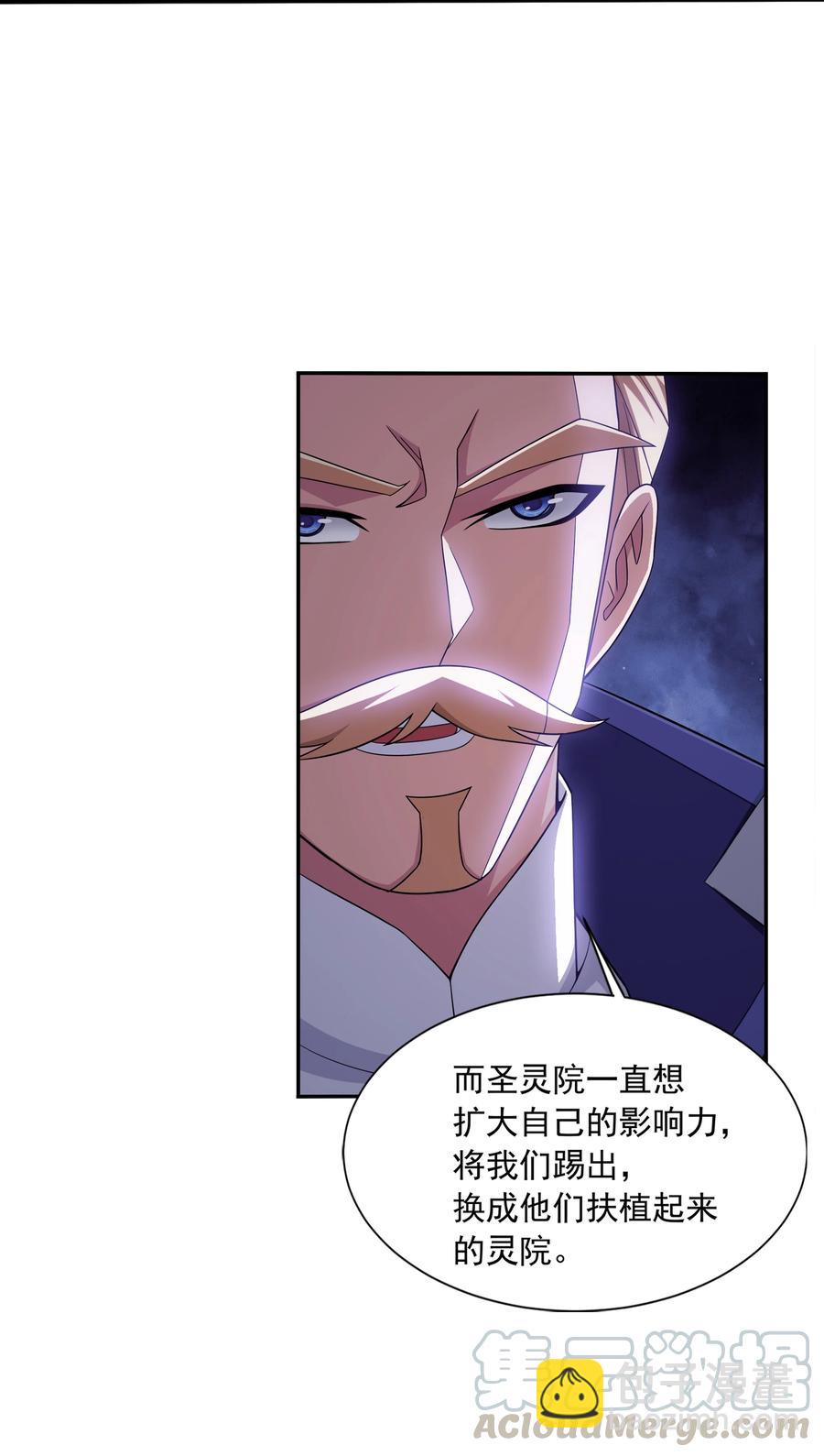 477 告别18