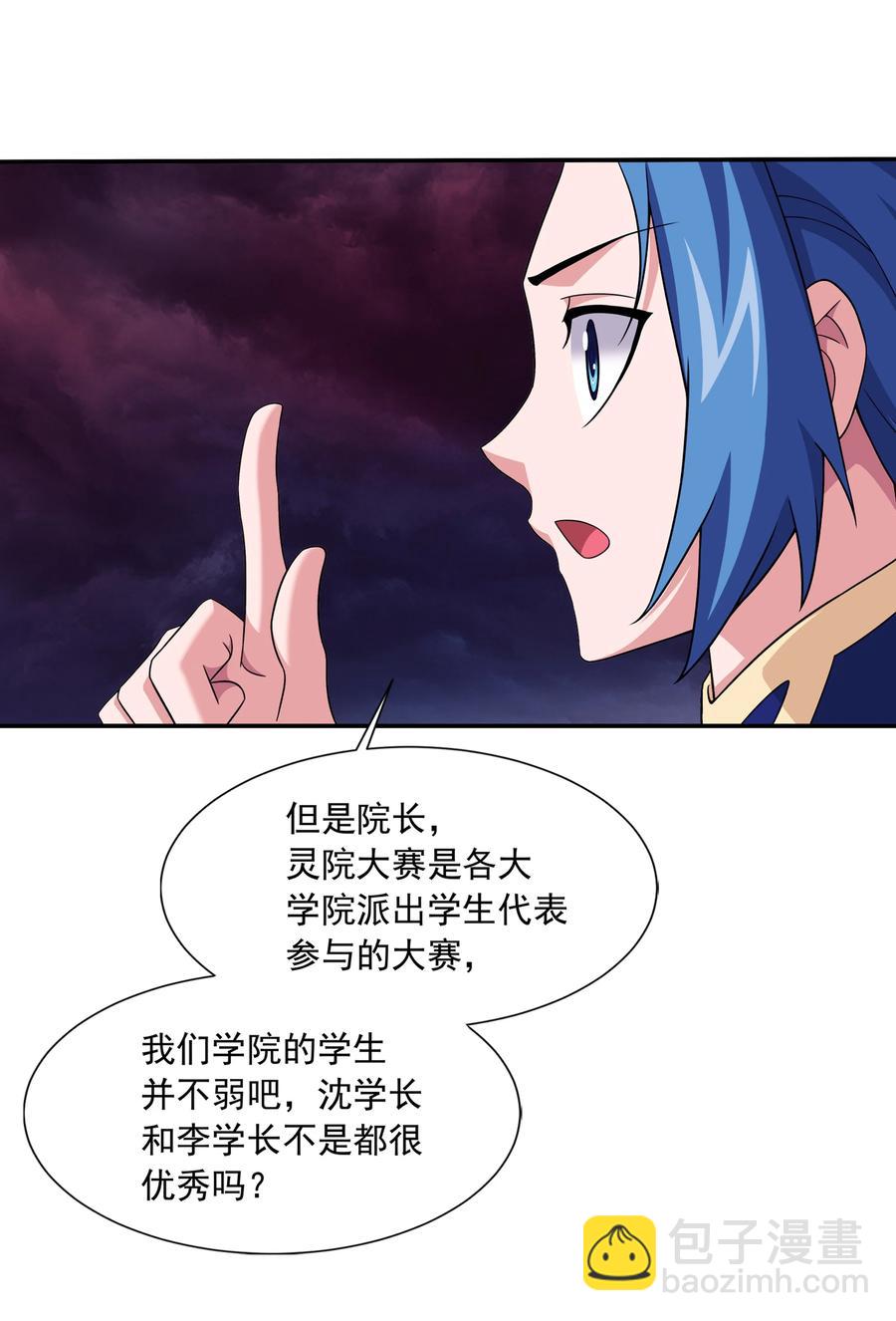 477 告别19