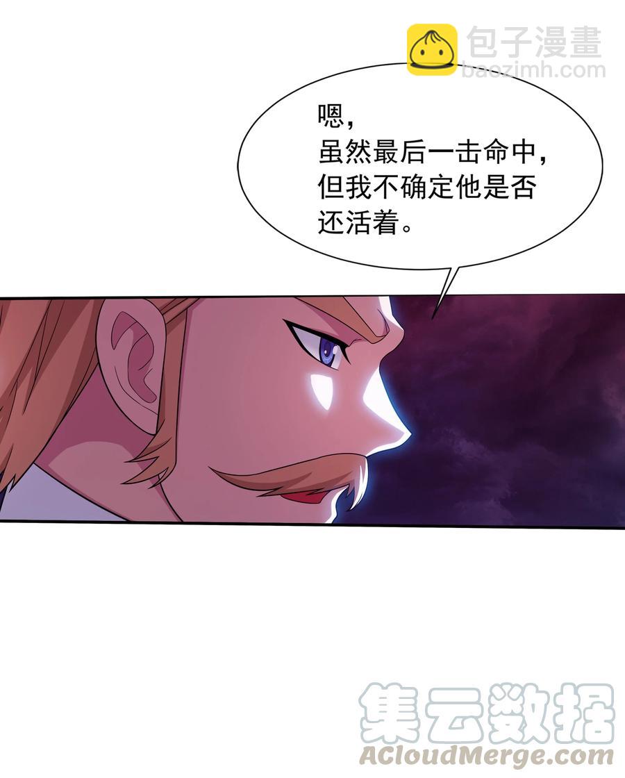 477 告别2