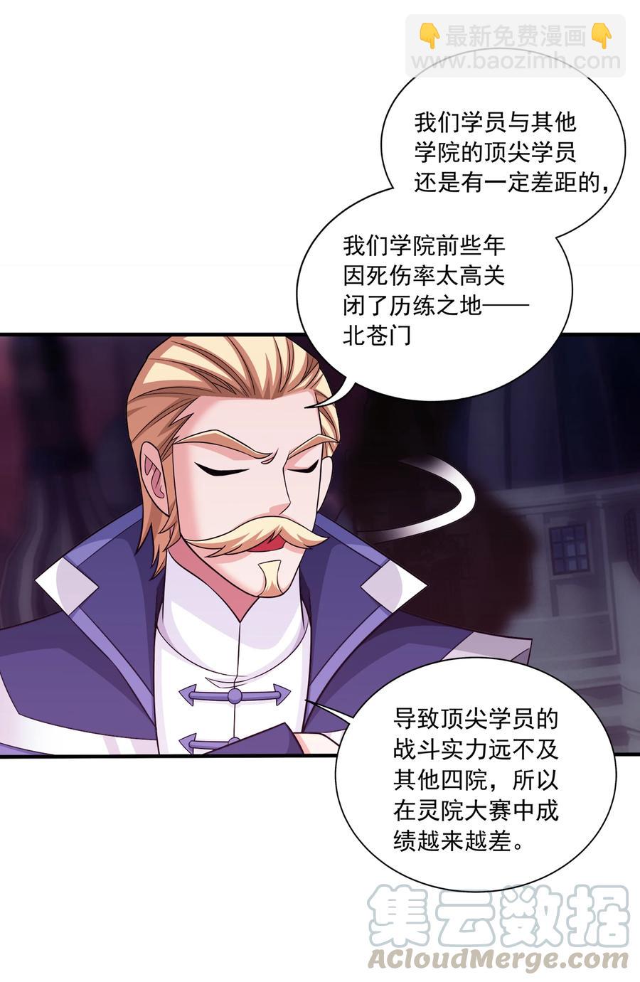 477 告别20