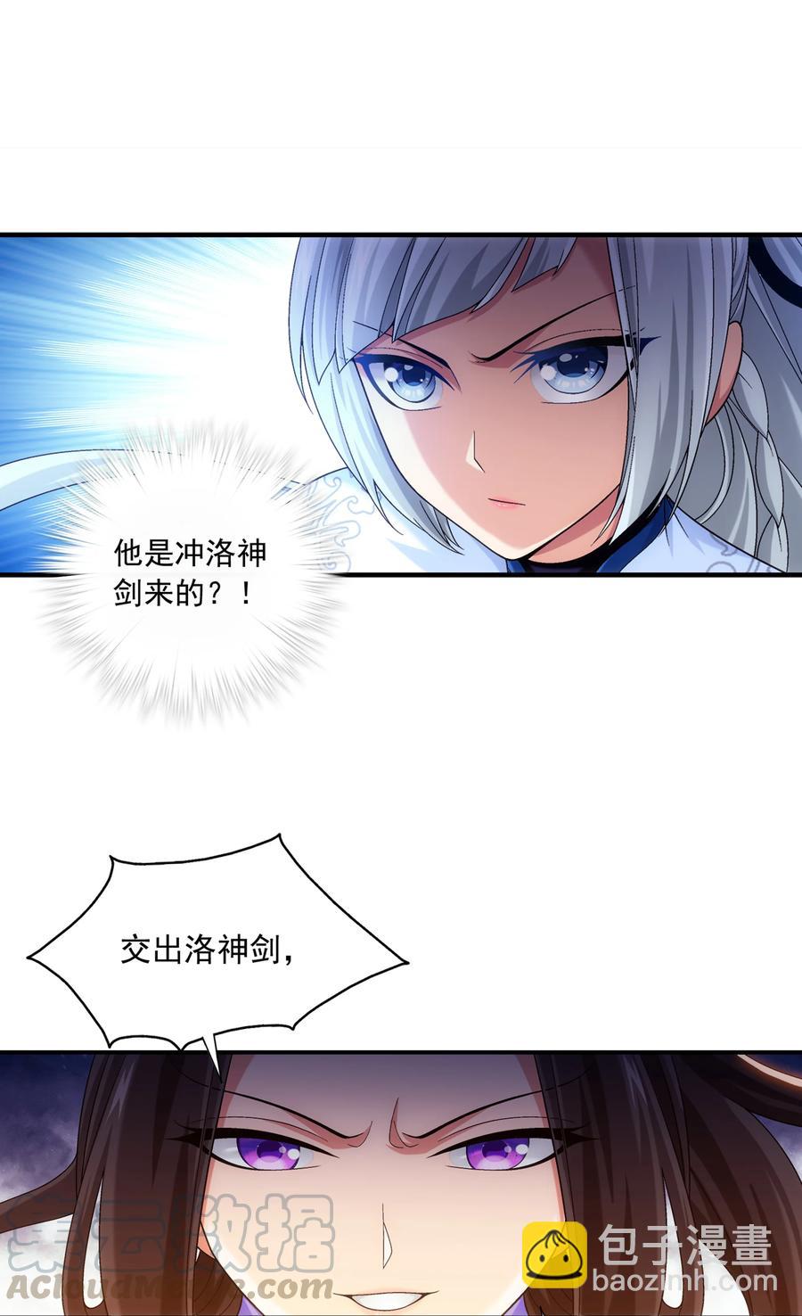 477 告别28