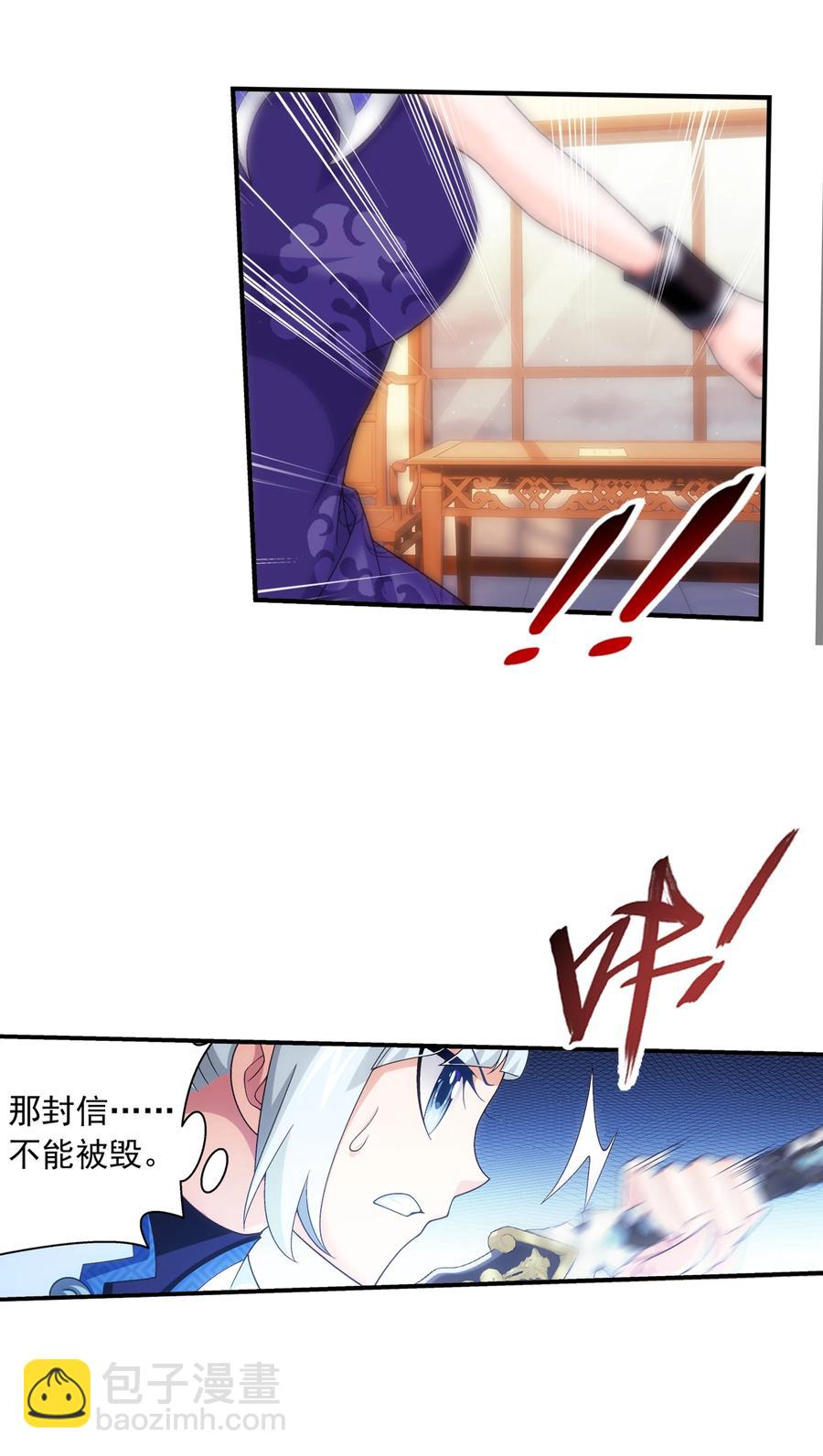 477 告别31