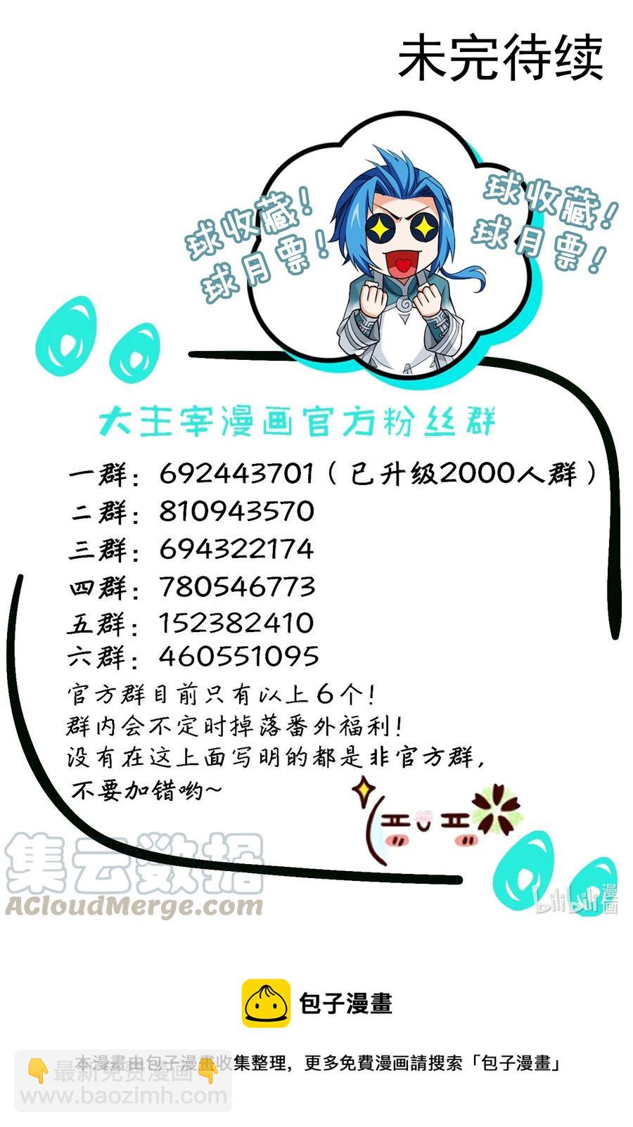 477 告别38