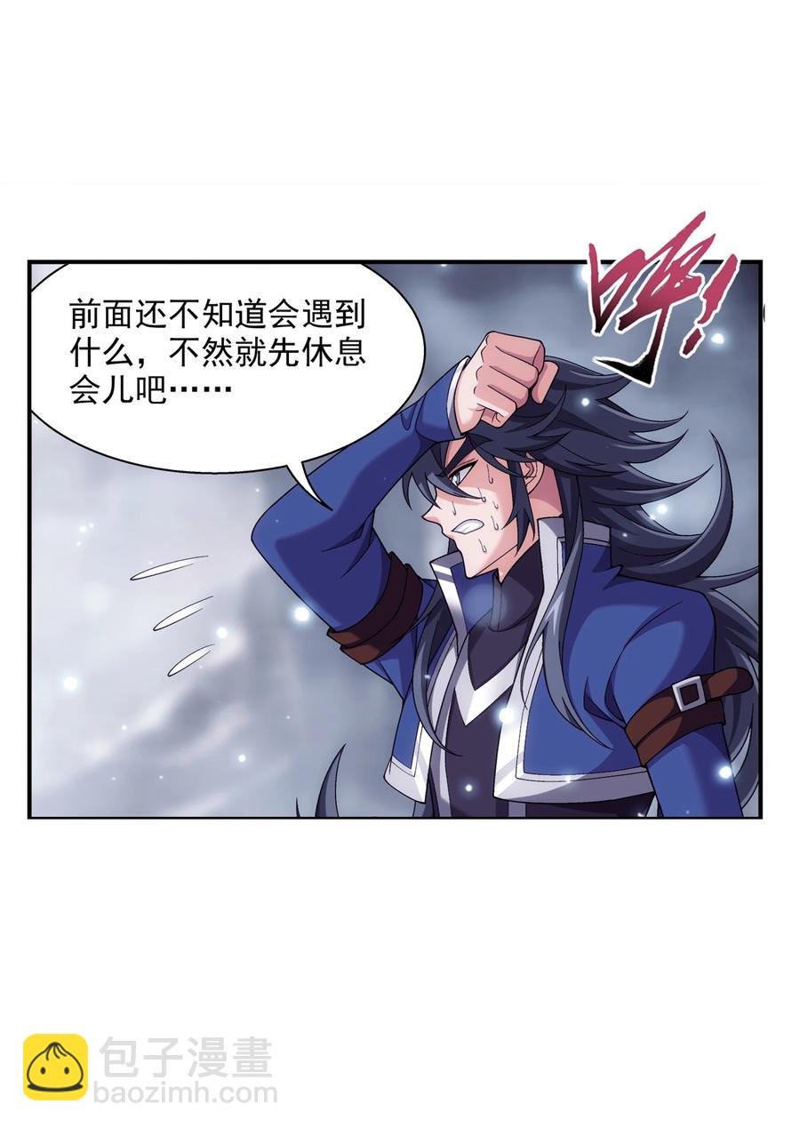 480 突破！四纹雷体！11
