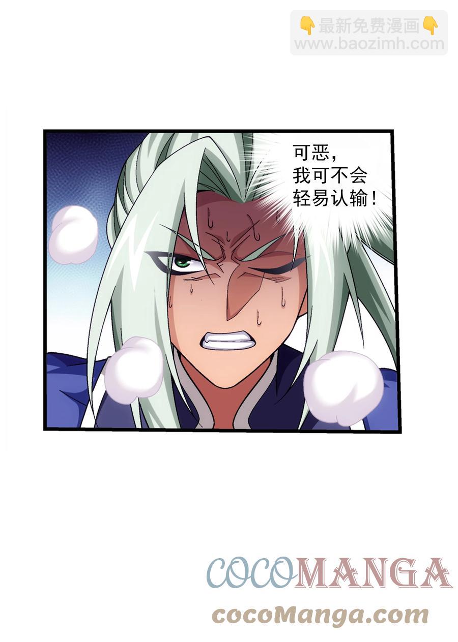 480 突破！四纹雷体！18