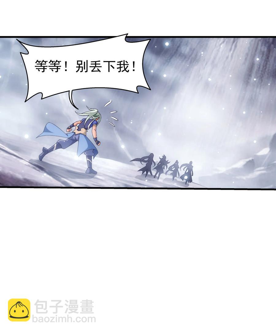 480 突破！四纹雷体！19