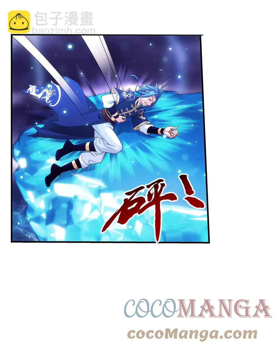 480 突破！四纹雷体！2