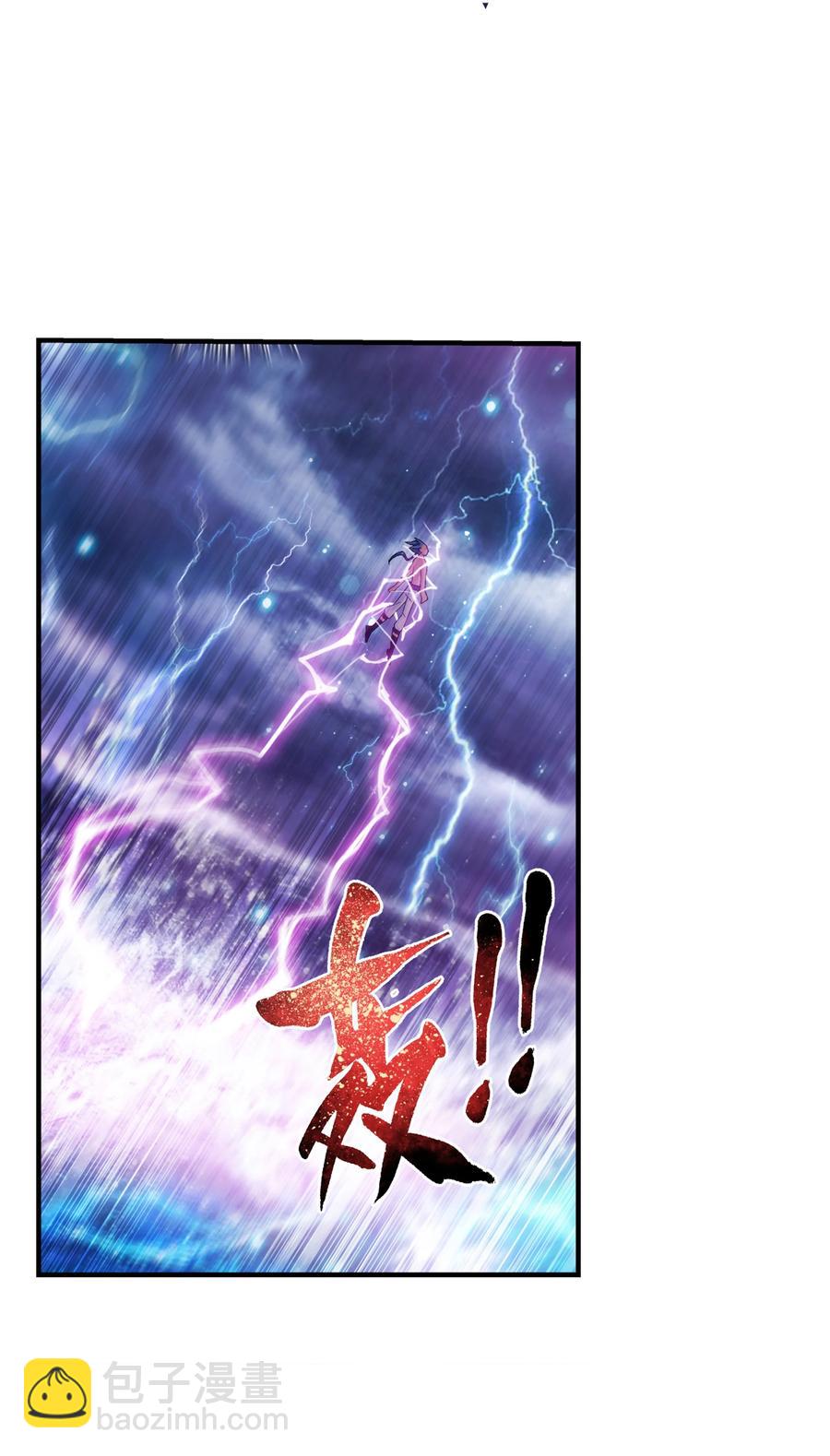480 突破！四纹雷体！23