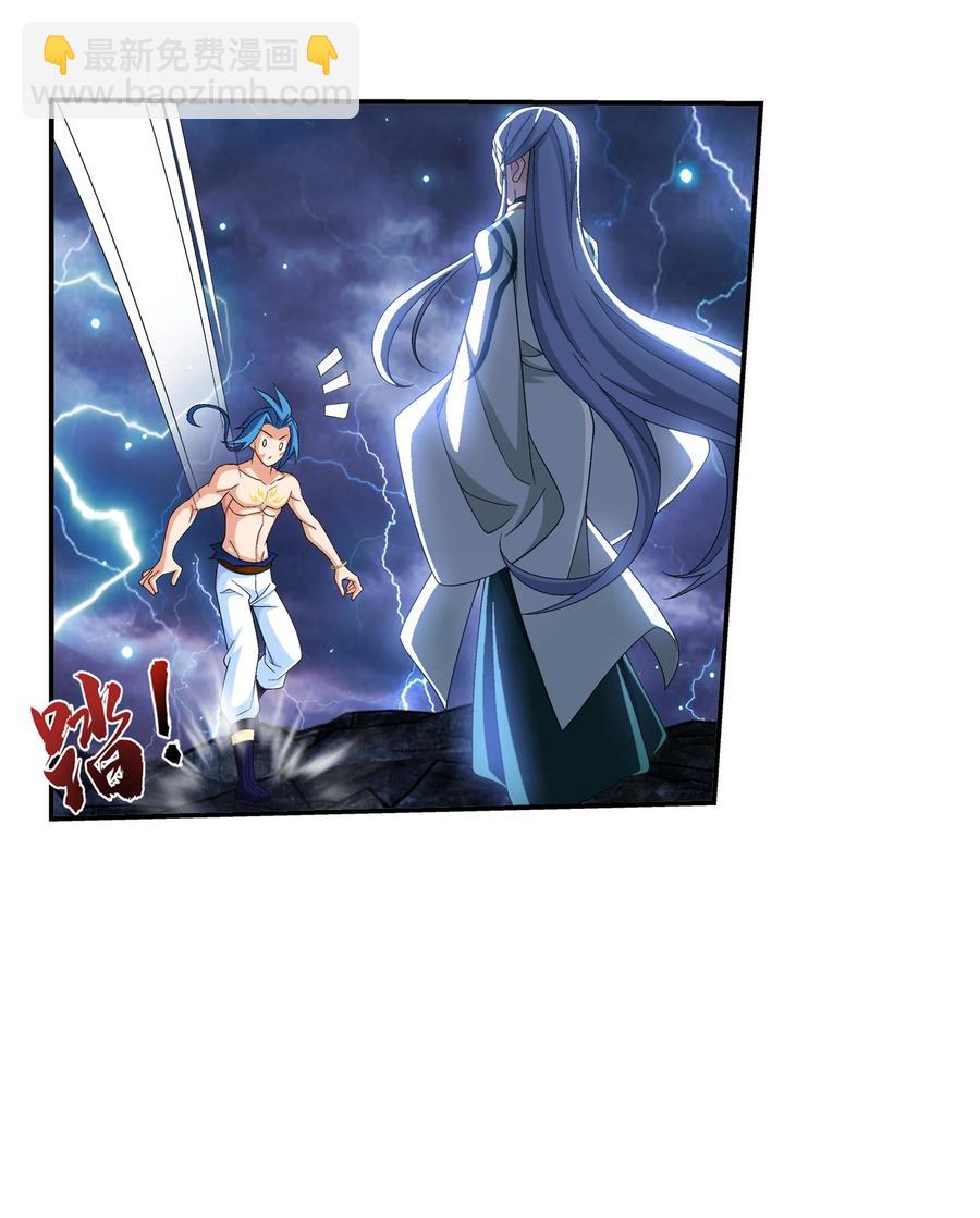 480 突破！四纹雷体！29