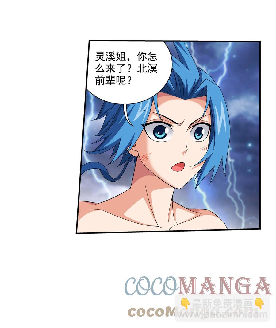 480 突破！四纹雷体！30