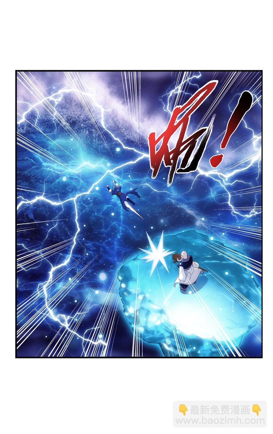 480 突破！四纹雷体！5