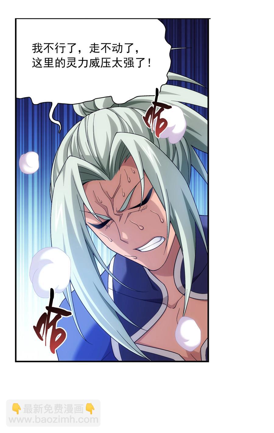 480 突破！四纹雷体！9