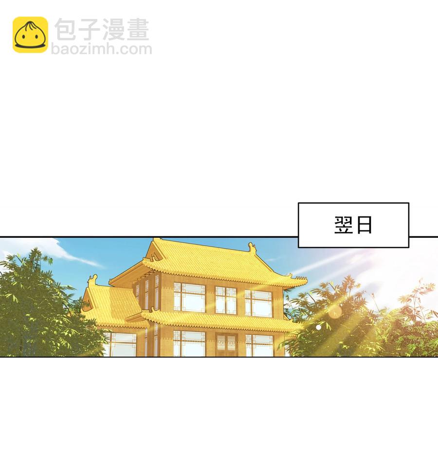 481 静姨，我会保护牧尘的！1