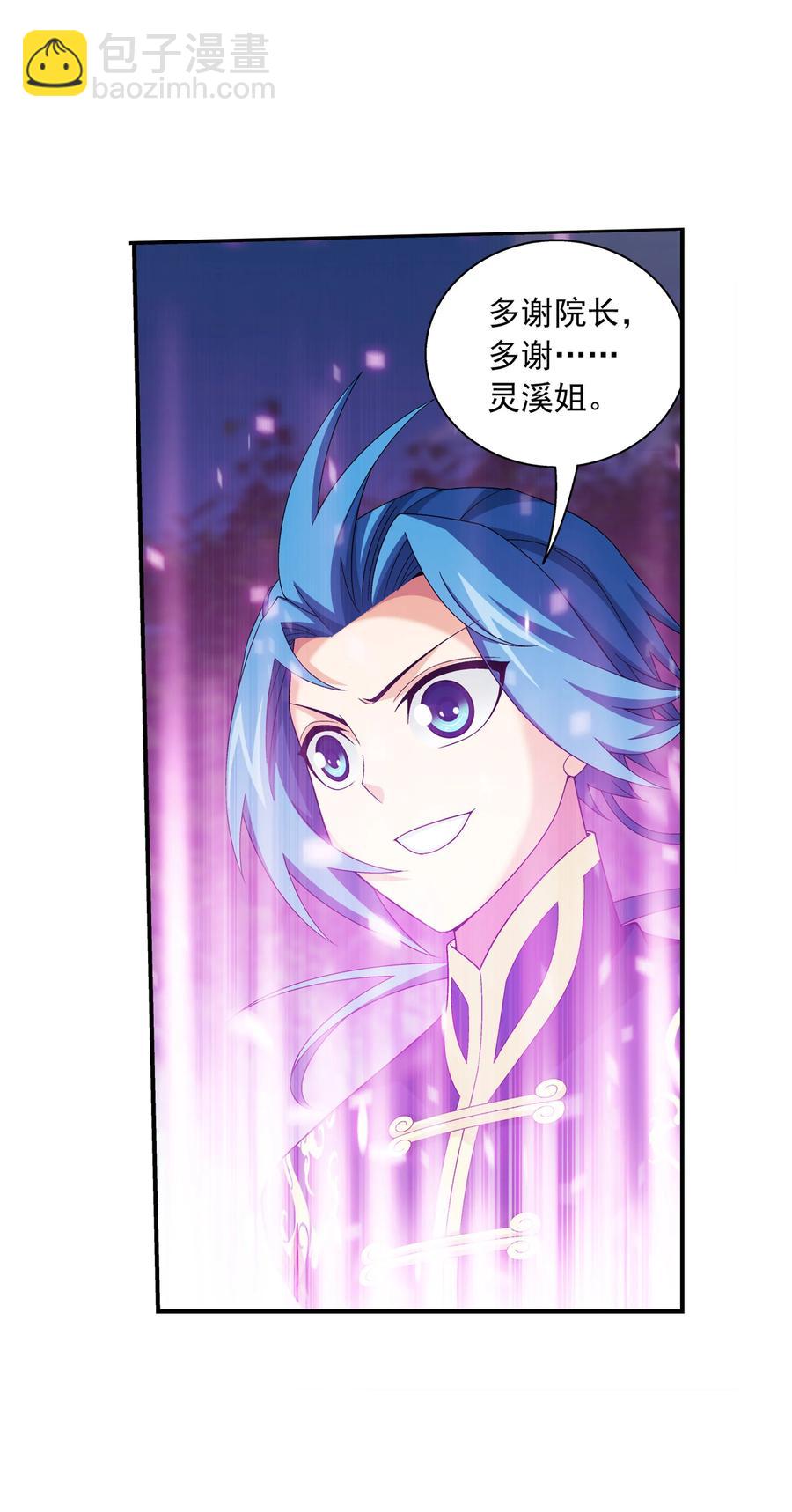 481 静姨，我会保护牧尘的！19
