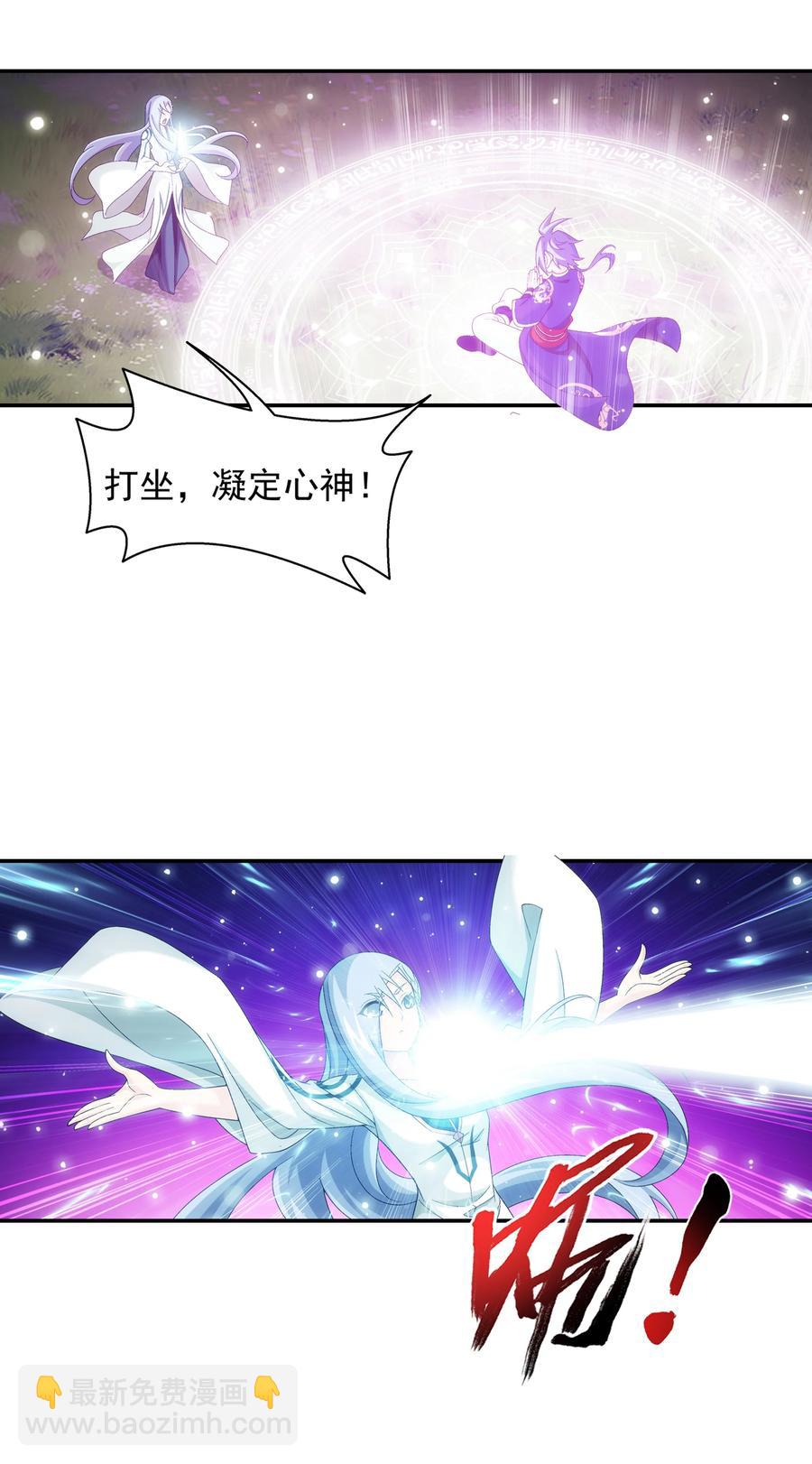 481 静姨，我会保护牧尘的！23