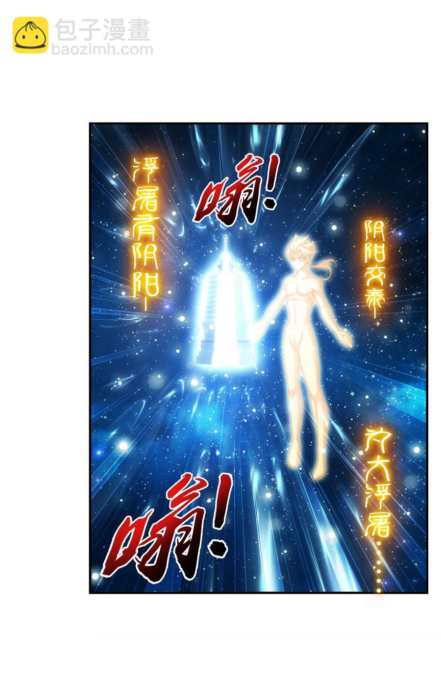 481 静姨，我会保护牧尘的！25