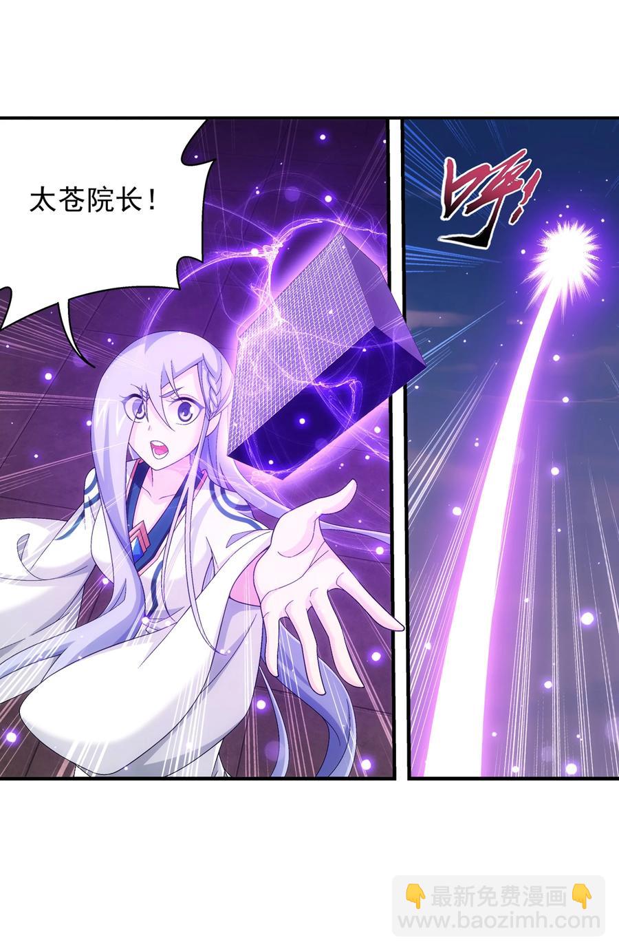 481 静姨，我会保护牧尘的！33