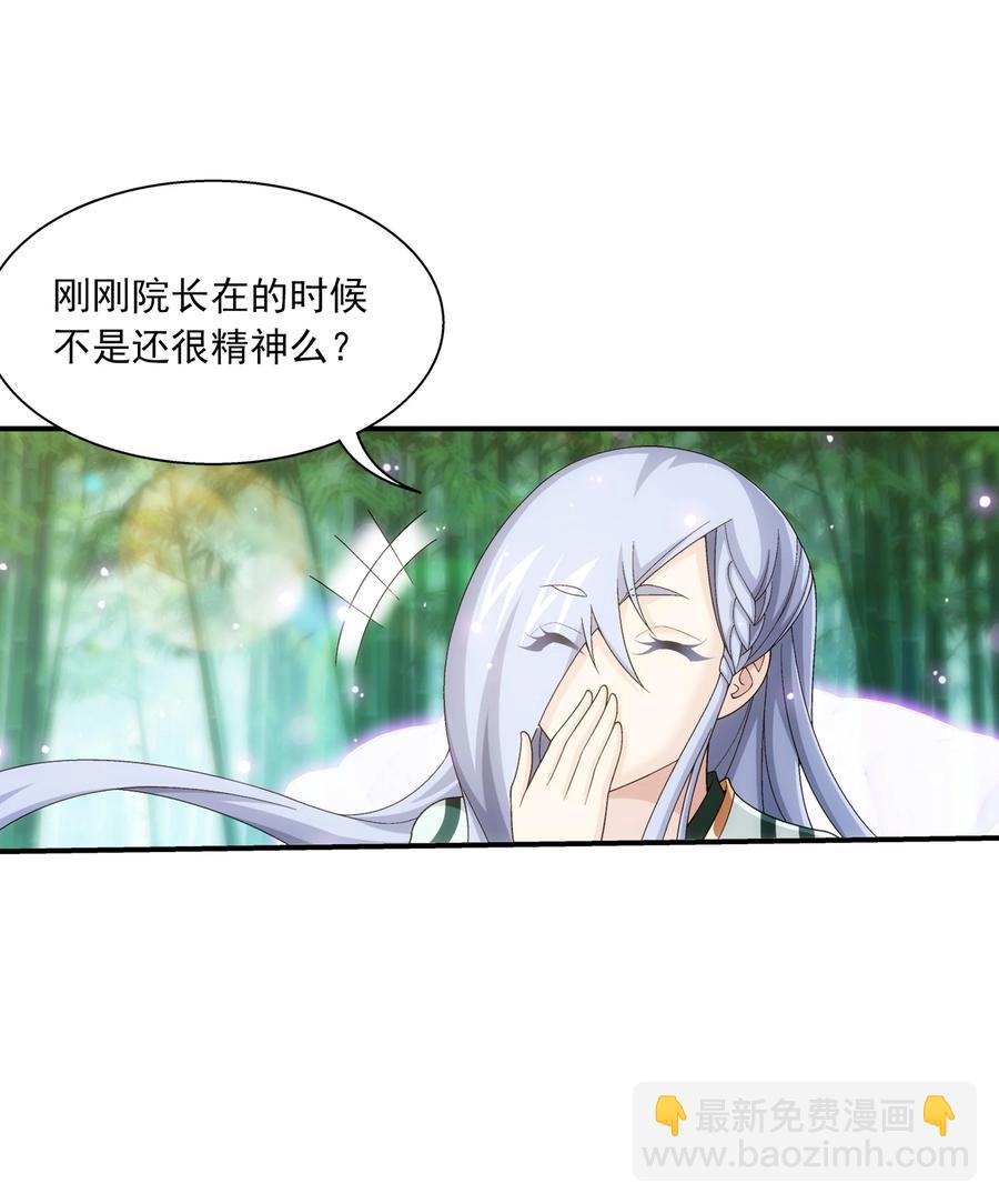 482 灵溪姐不是外人~19
