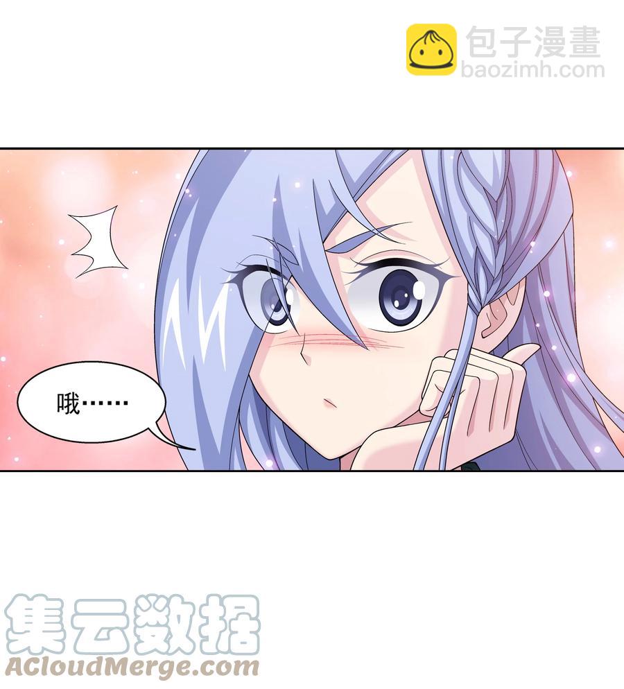 482 灵溪姐不是外人~22