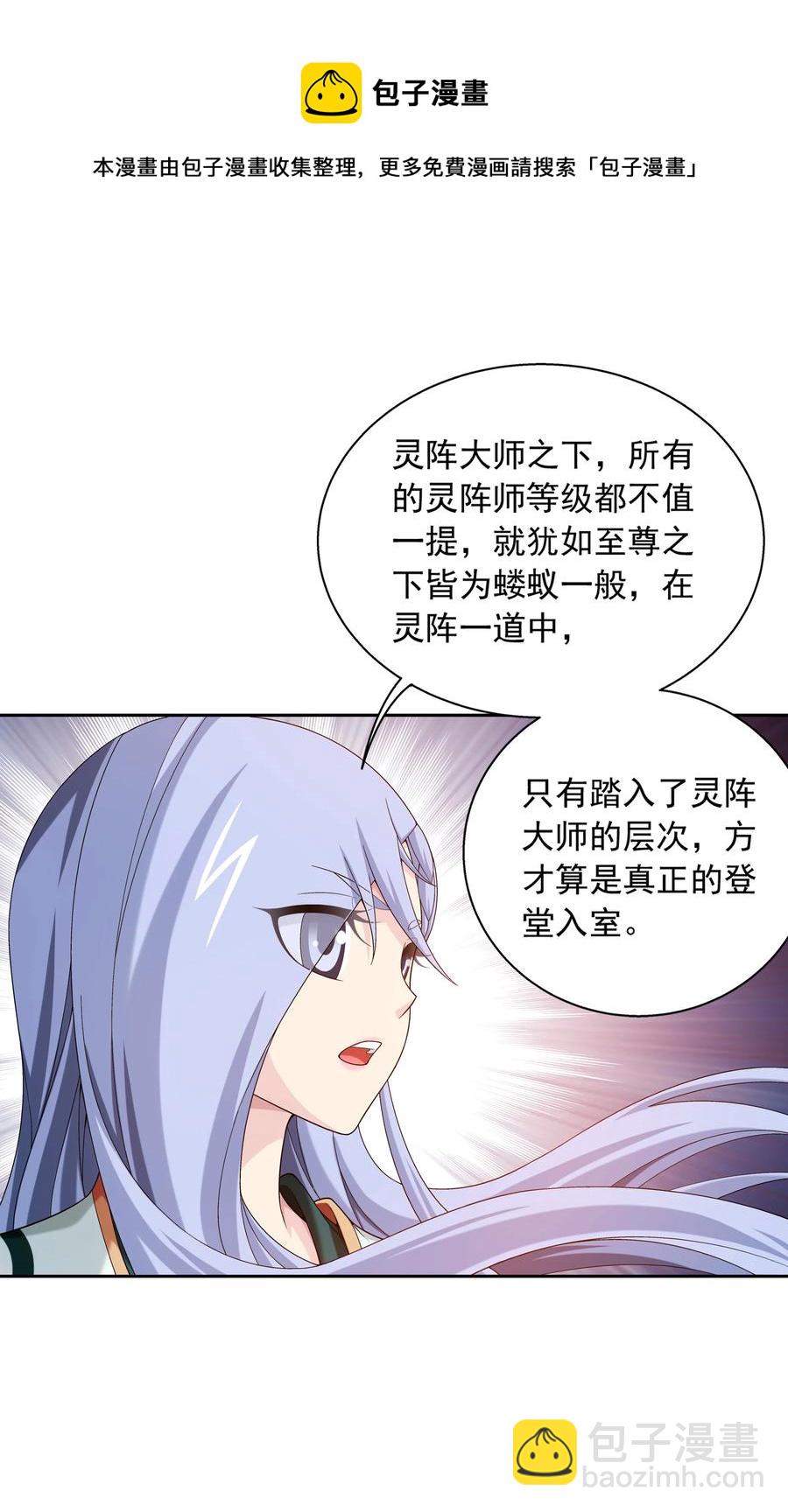 482 灵溪姐不是外人~27