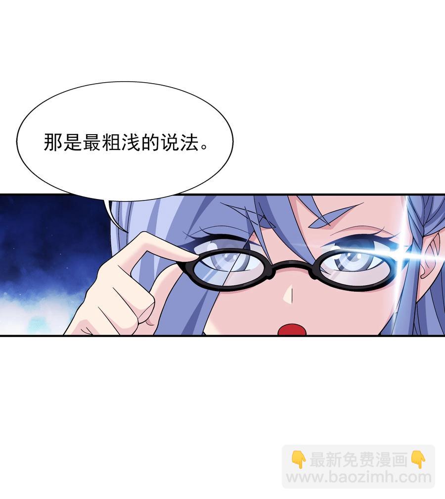 482 灵溪姐不是外人~31