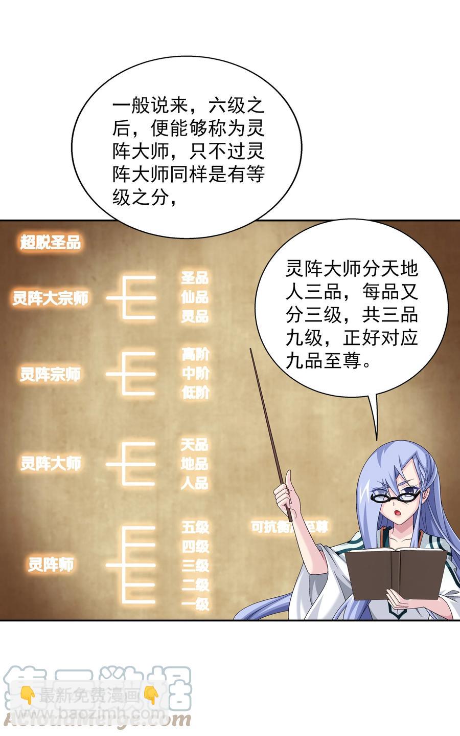 482 灵溪姐不是外人~32