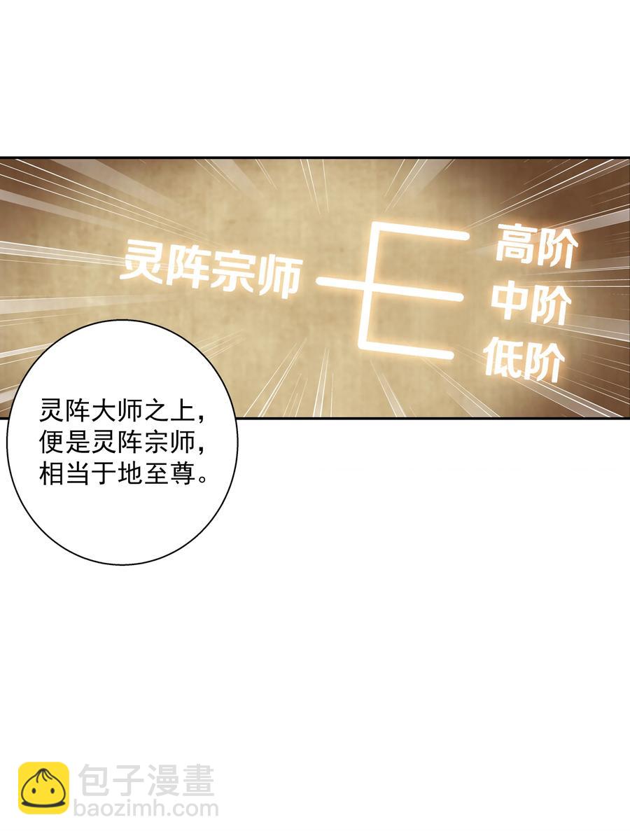 482 灵溪姐不是外人~33
