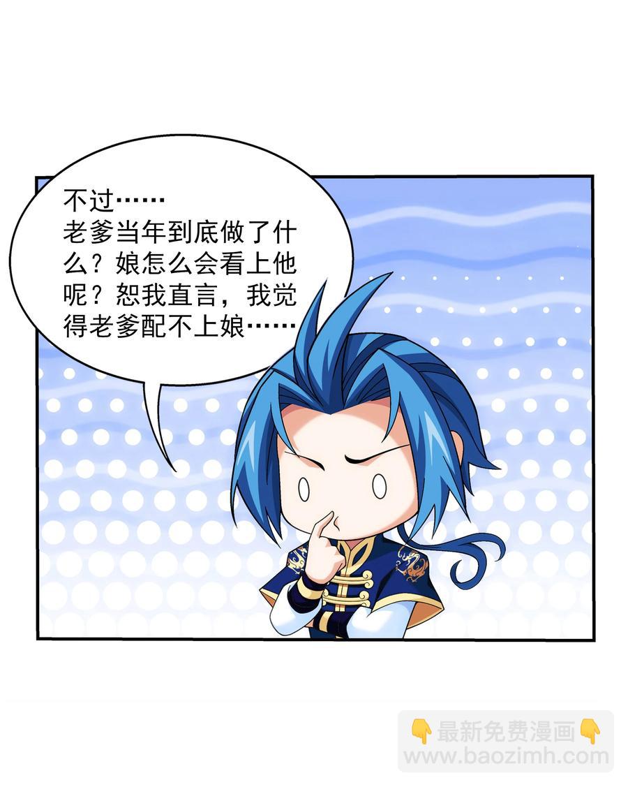 482 灵溪姐不是外人~37