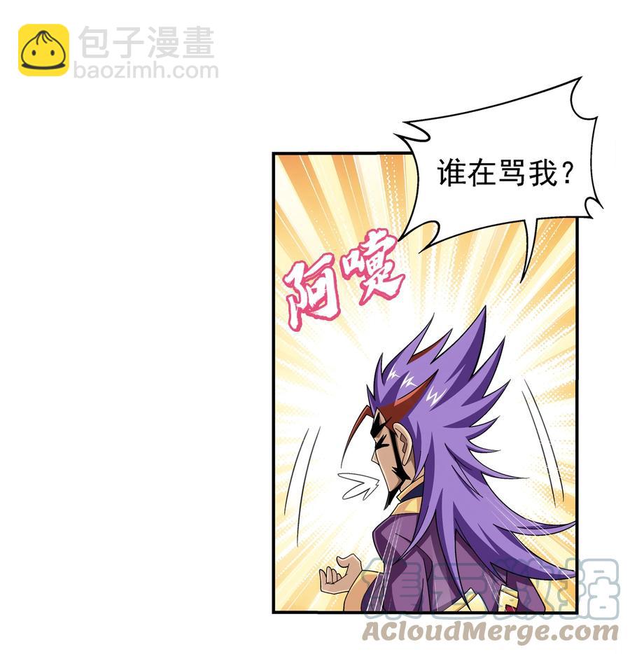 482 灵溪姐不是外人~38