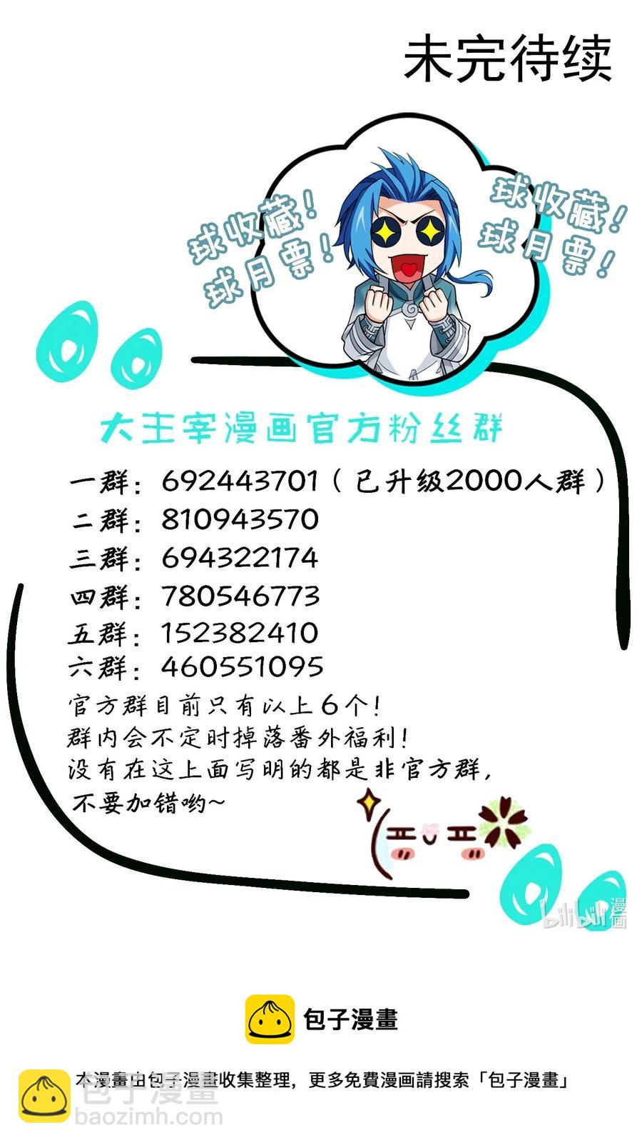 482 灵溪姐不是外人~39