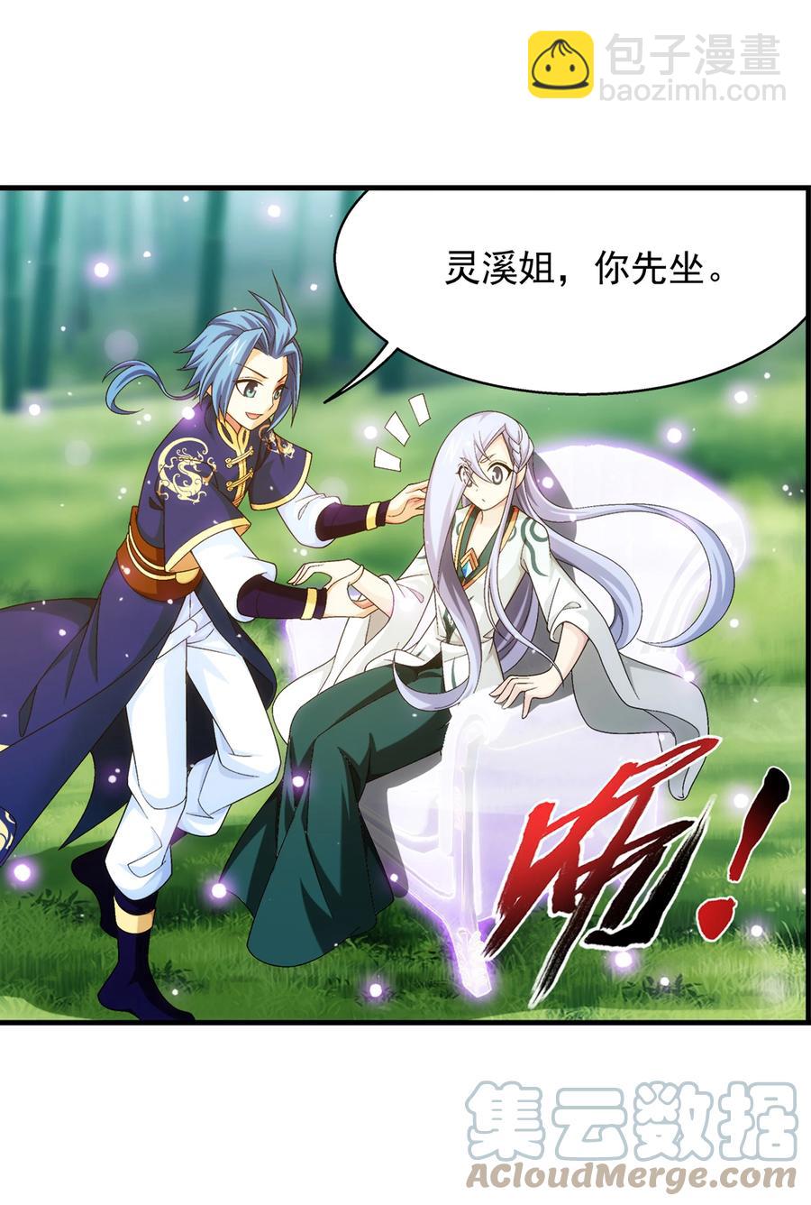 482 灵溪姐不是外人~8