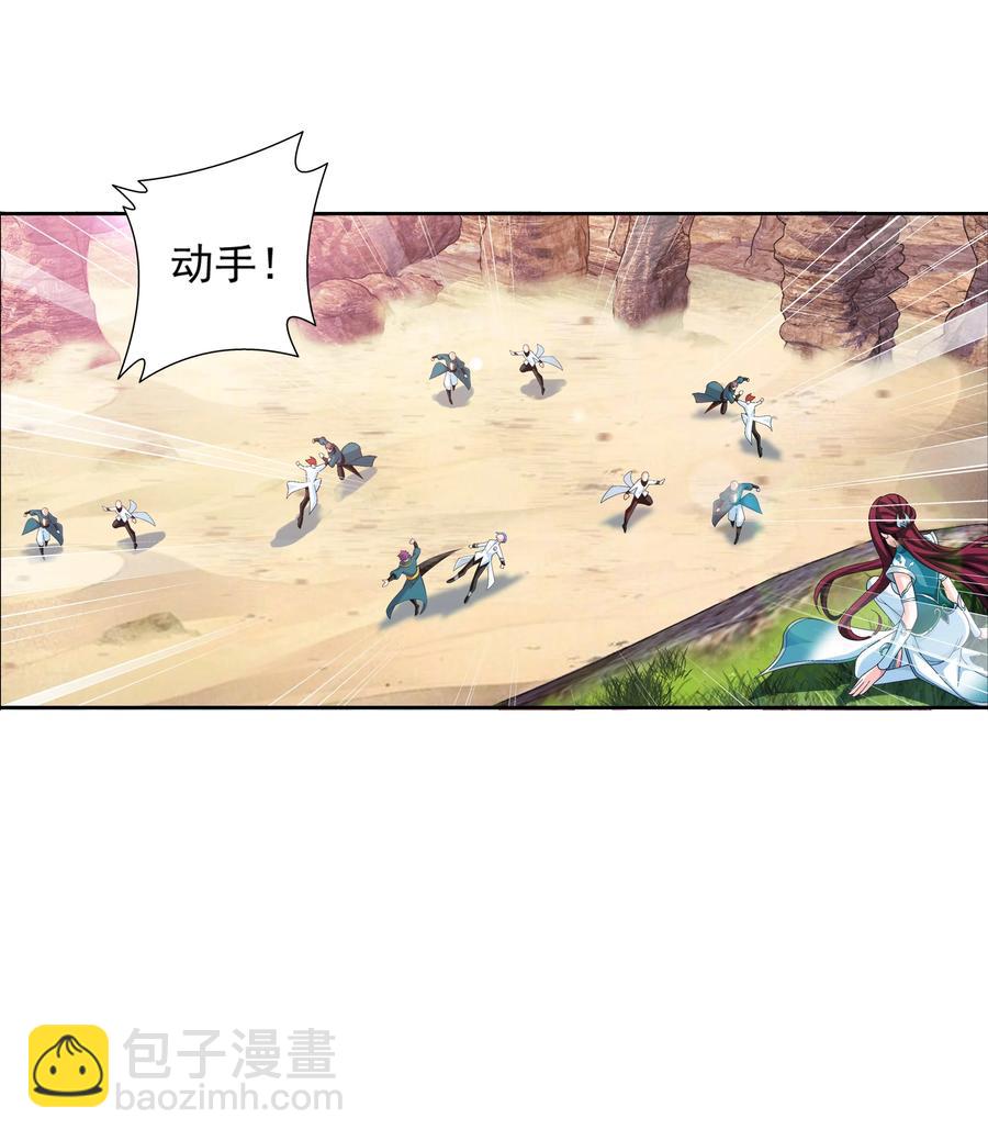 485 破碎的遗迹大陆13