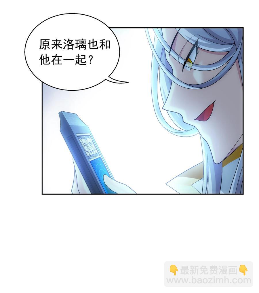 485 破碎的遗迹大陆25